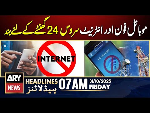 Mobile phone and internet services shut down for 24 hours | ARY News 7 AM Headlines | 31st Oct 2025