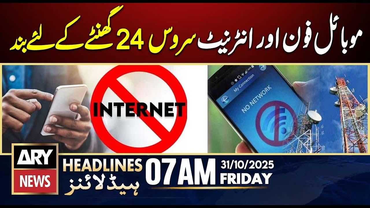 24-Hour Mobile & Internet Shutdown: What You Need to Know π±π