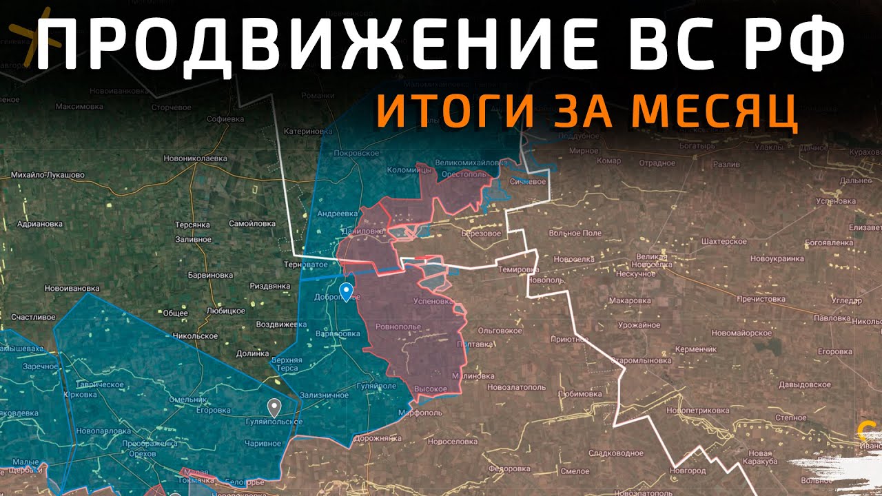 Бои в Покровске, Купянске, Волчанске и Гуляйполе за ноябрь 💥