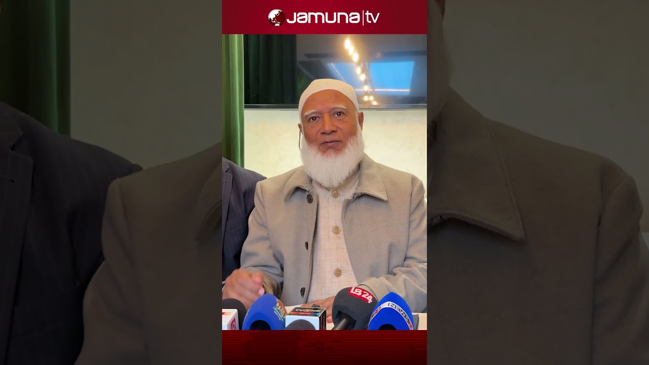 জামায়াত আমিরের দাবি: নির্বাচনের আগে গণভোট না হলে তা মূল্যহীন 🗳️