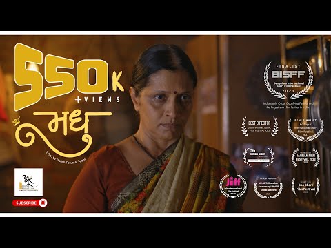 Madhu - Award Winning Short Film 2024