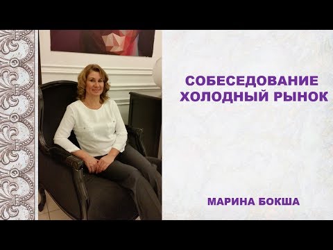 Собеседование 29 июня: Быстро и Четко