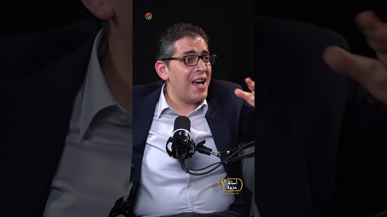 هل الأبراج تؤثر على المزاج؟ د. مهاب يوضح الحقيقة