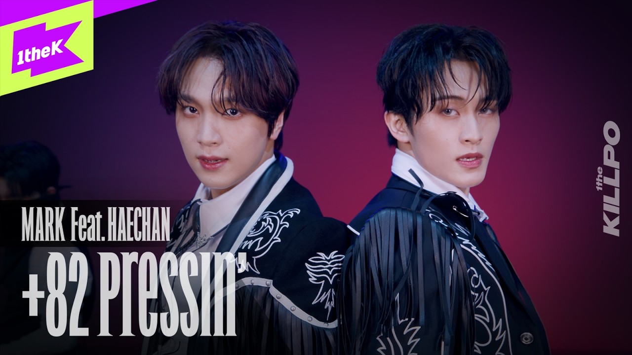 마크 +82 Pressin’ 퍼포먼스 (Feat. 해찬) 4K 🎥