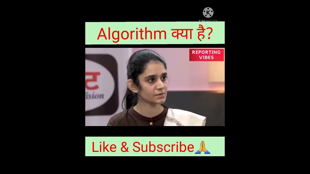 Algorithm Kya Hai? आसान शब्दों में समझें! 🤔