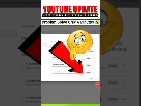 YouTube advanced features disabled | kya hai फूल details 😮 #shorts #trending