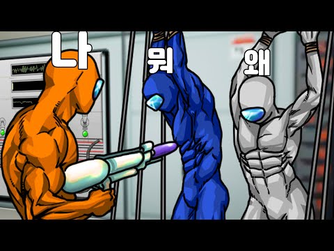 1루수가 누군데 어몽어스에서 날 힘들게해[HOWCOWuuu][Among us]