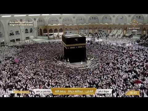 🔴Makkah Live HD TV 2025 | مكة مباشر | الحرم المكي مباشر | مكه المكرمه مبا | HD LIVE Masjid Al Haram