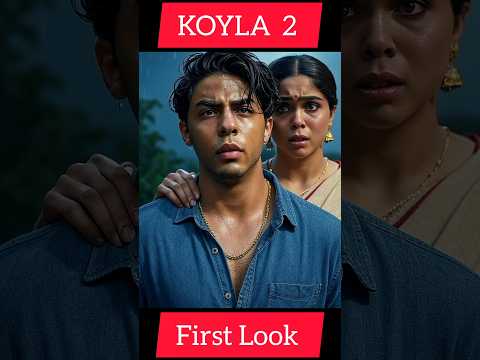 KOYLA 2 – First Look (2025) | Aryan Khan, Sharvari Wagh | Shah Rukh Khan #ytshorts #srk #bollywood