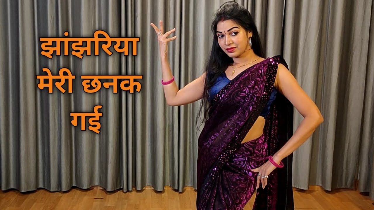 Karishma Kapoor's Jhanjhariya Dance 💃 | Bollywood Style