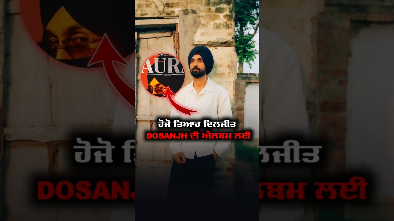 Diljit Dosanjh Announces Aura Tour & Album 🎤