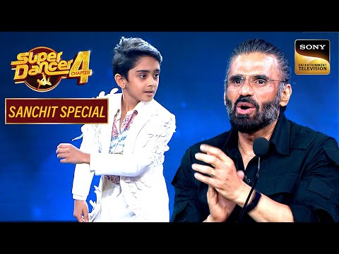 'Jhanjharia' पर Sanchit के Moves से Suniel Shetty को हुआ Complex | Super Dancer 4 | Sanchit Special