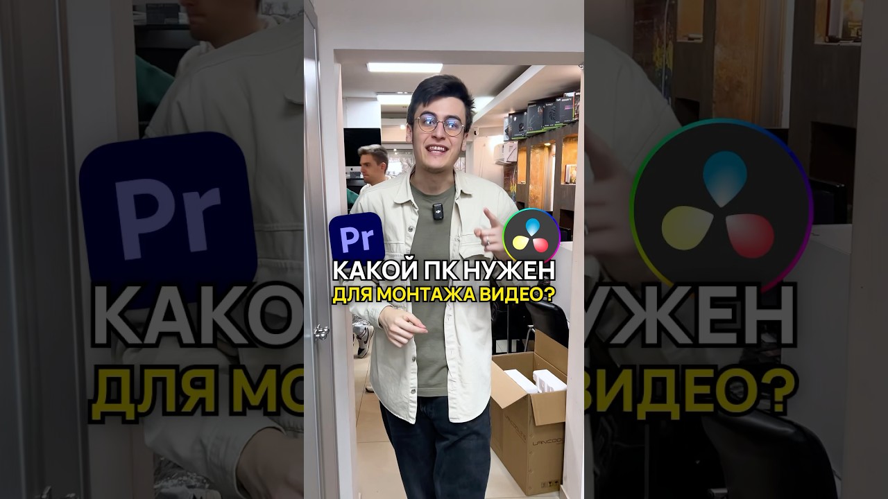 Лучшие ПК для видеомонтажа 🎥