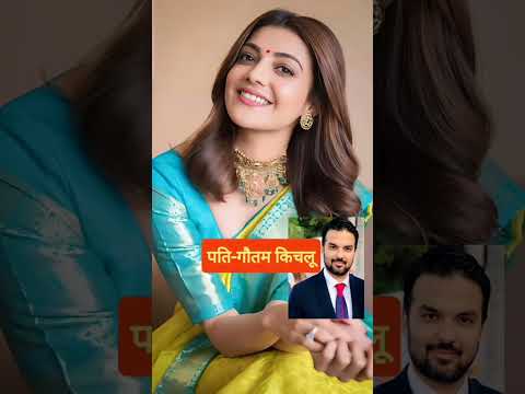 South actress Kajal aggrawal Gorgeous pics💞💖 #shorts #kajalagarwal #south