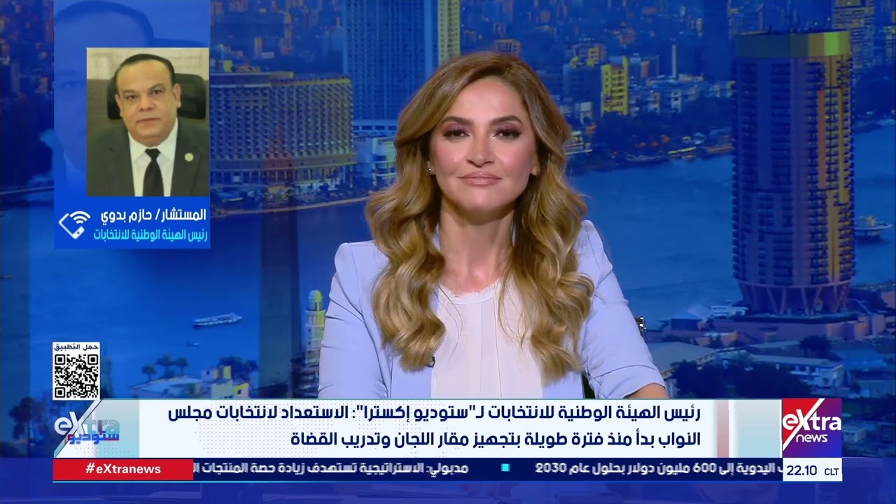 رئيس الهيئة الوطنية للانتخابات يعلن جدول انتخابات مجلس النواب 2025 🗳️