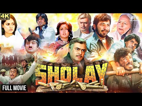 SHOLAY Full Movie 4K | कितने आदमी थे ? धर्मेंद्र-अमिताभ बच्चन की धमाकेदार मूवी | Superhit Movie