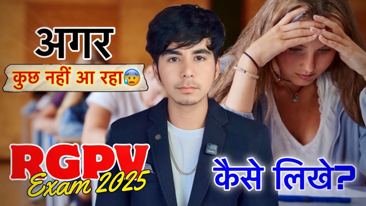 3 Tips to Ace RGPV Exams 📝