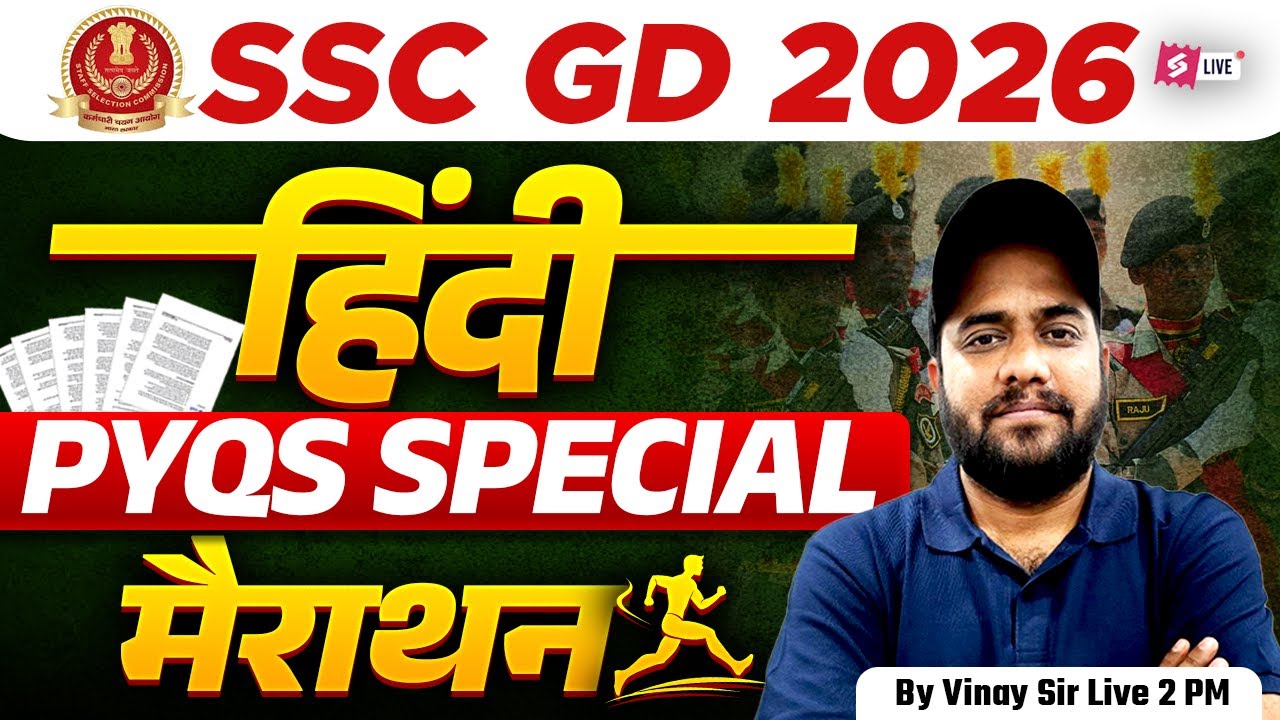 SSC GD Hindi Marathon 2026 | Expert Tips & PYQ Practice by Vinay Sir 📝
