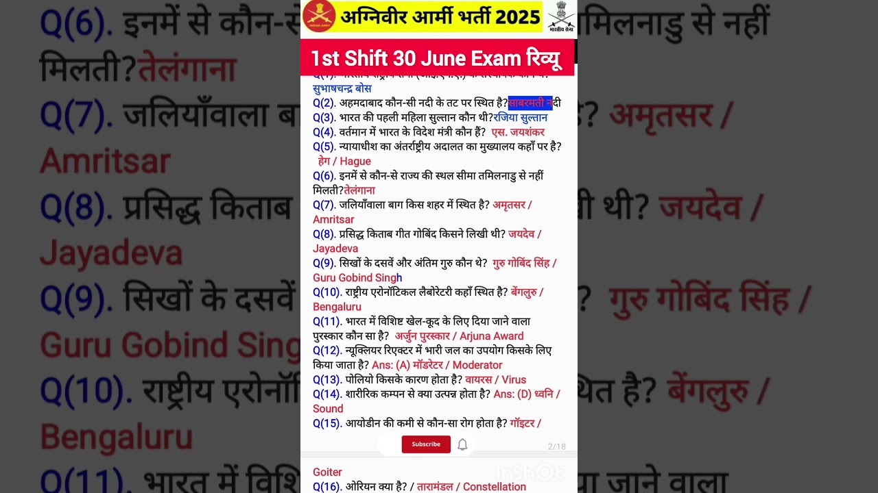 June 30, 2025 Army Exam Review 😇🤔