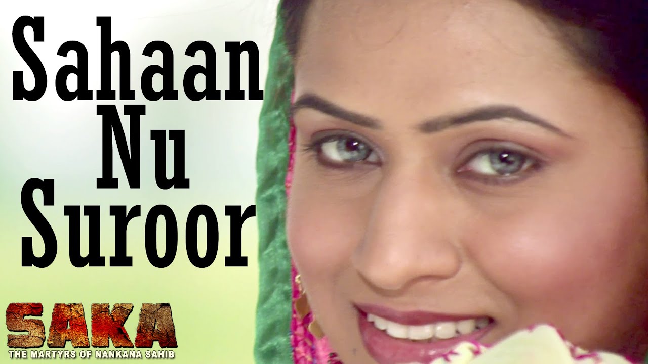 Sahan Nu Suroor - New Punjabi Song from the Movie SAKA 🎶