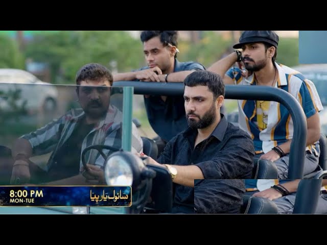 Sanwal Yaar Piya Episode 13 Promo – Will Love Triumph on October 25, 2025? 💖