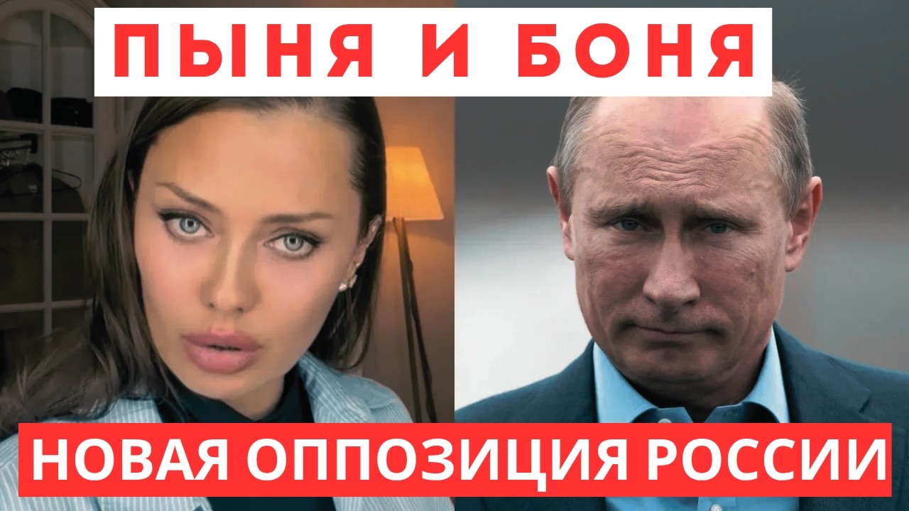 Президент не допущен к свадьбе Вовы Путина и Вики Бони 🎉