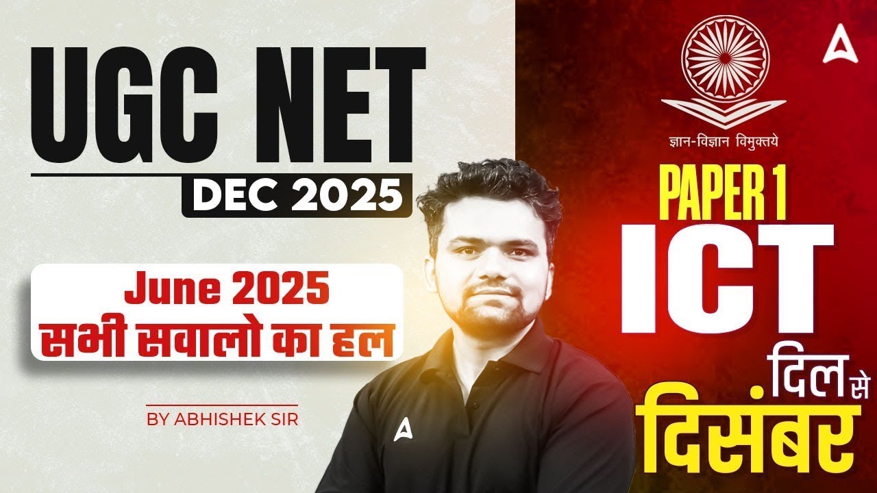 UGC NET Paper 1 ICT Practice Questions with Answers for 2025 Preparation