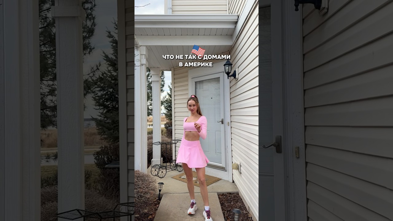 Проблемы американских домов и аренда жилья 🏡