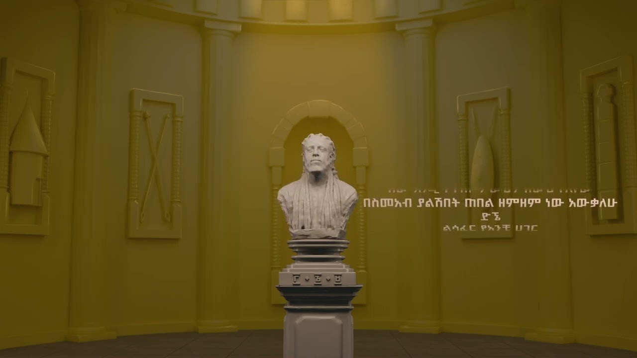 ROPHNAN - AJAIB | Official Visualizer ๐ถ