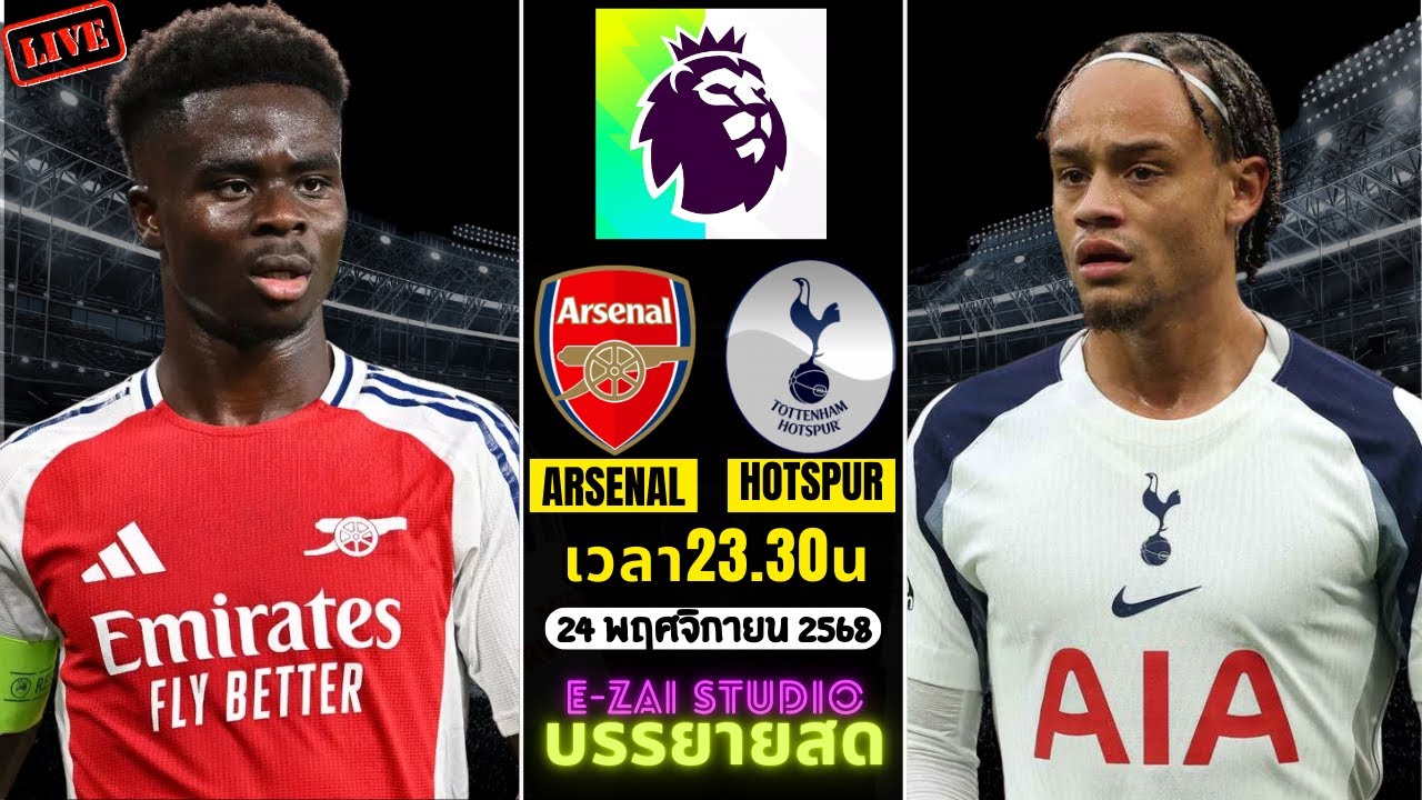 Live Score: Arsenal vs Spurs ⚽ 2025/26 Premier League