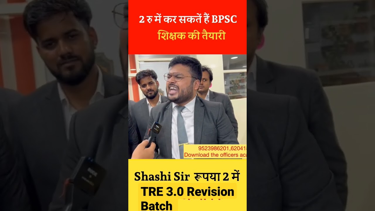 Motivational Poem by Shashi Sharan sir #biharteacher #bpsc #upsc #dailycurrentaffairs #biharteacher