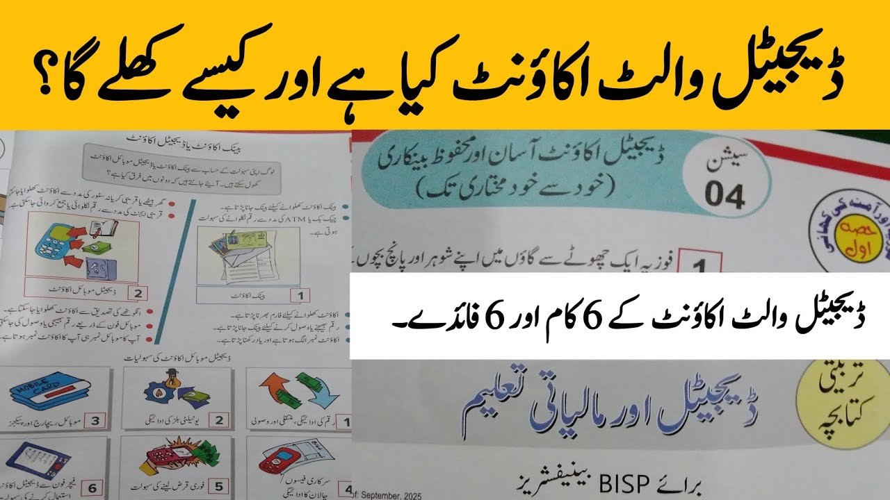 Open BISP Digital Wallet Today 💰