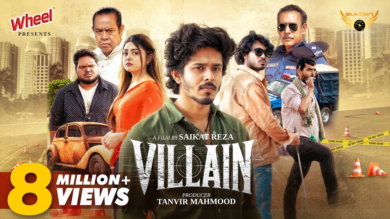 Villain Natok | Nirjon Nahuel | Bangla Drama