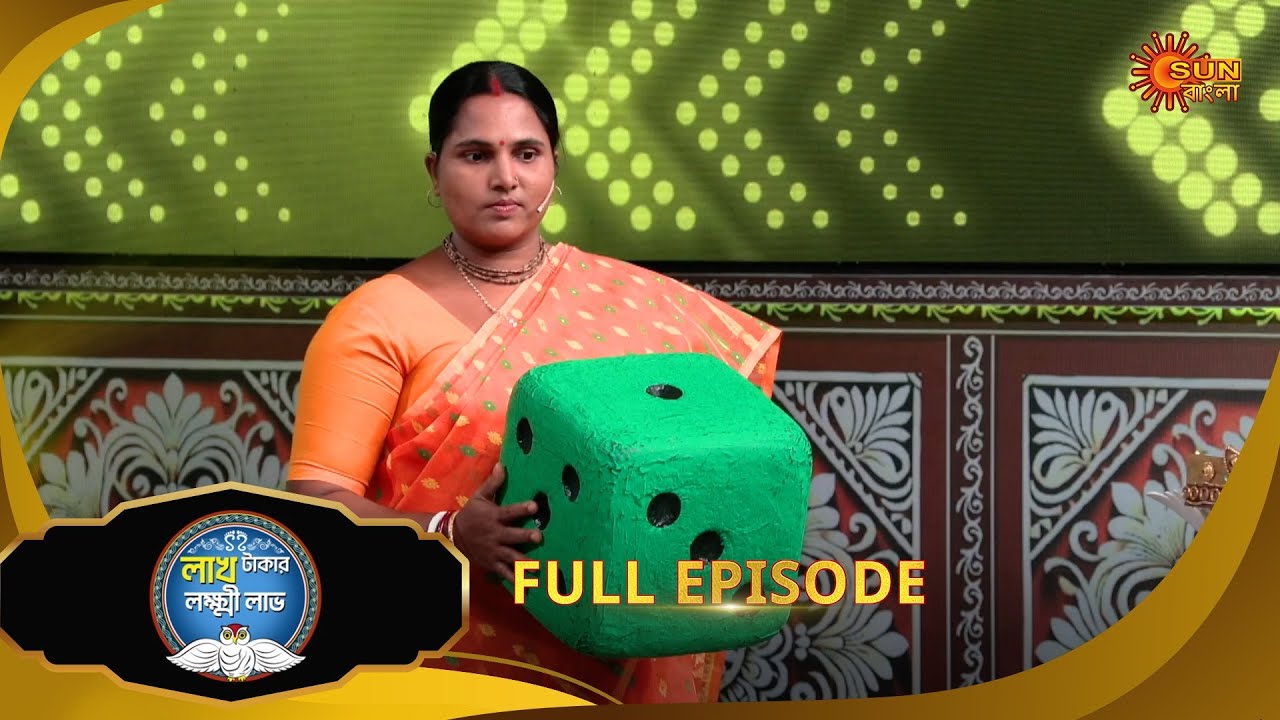 Lakh Takar Lokkhi Labh | Full Episode 329 | Bangla Serial on Sun Bangla 🌟
