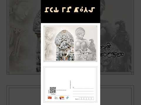 Brahmi lipi puzzle history of Brahmi lipi #shorts#brahmilipi#brahmiscript#history#youtubevideo