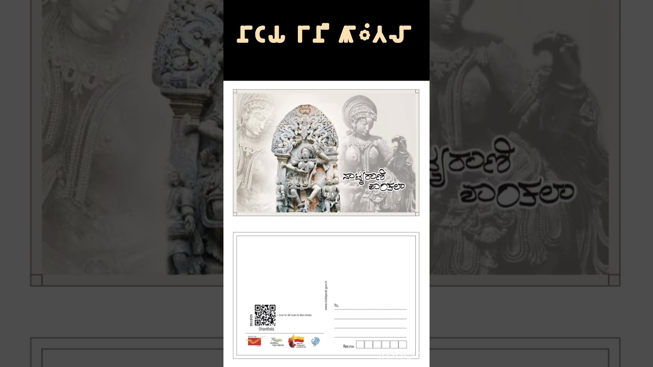 Discover the Fascinating History of Brahmi Script 🏺 | Short Video