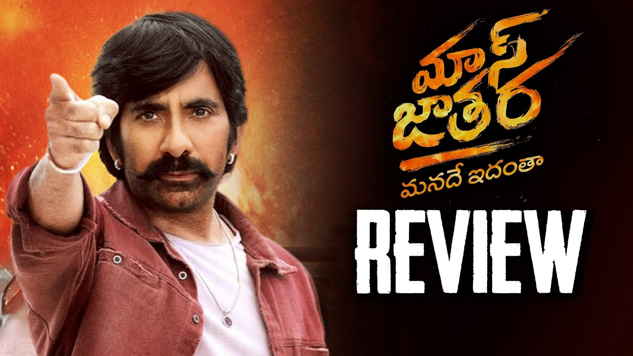 Mass Jathara Movie Review: Ravi Teja & Sree Leela Shine in This Action-Packed Telugu Film 🎬