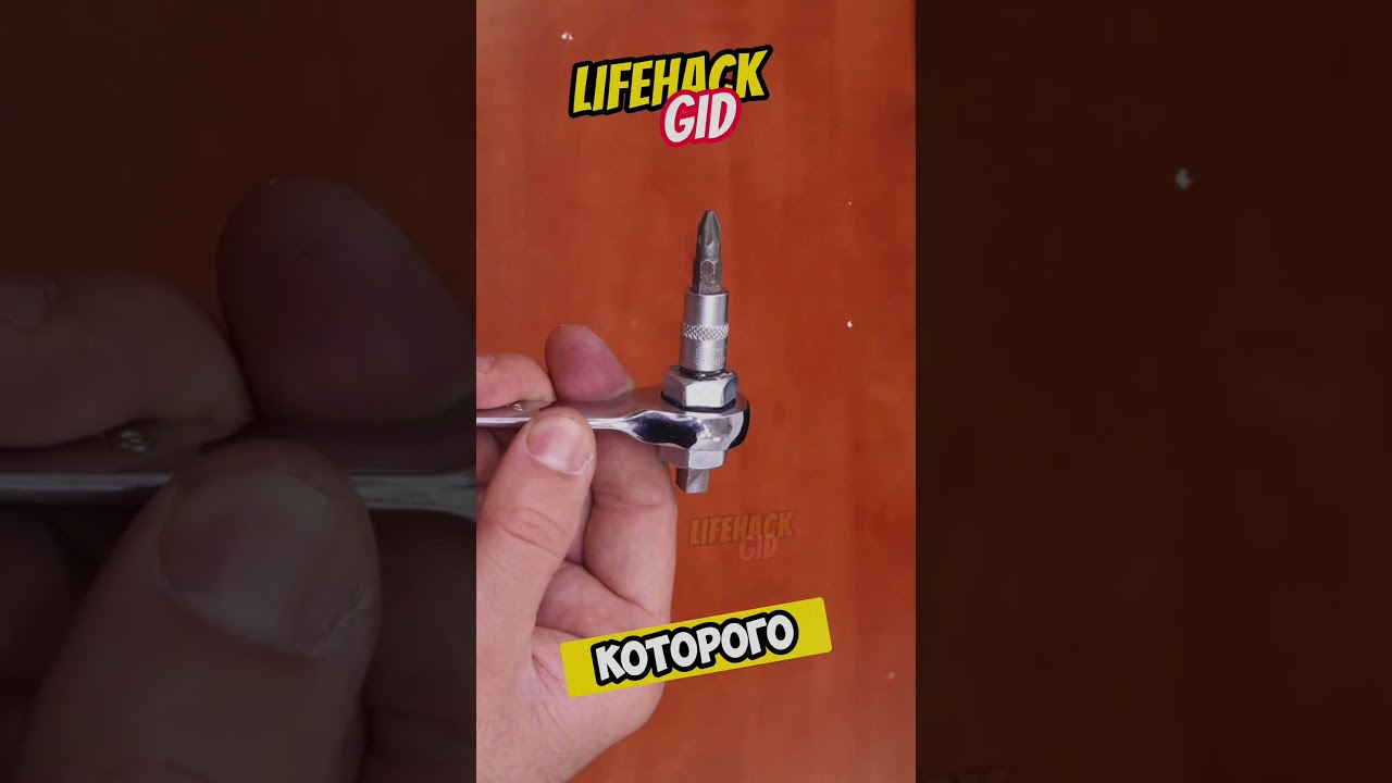 Полезные домашние советы 🏠