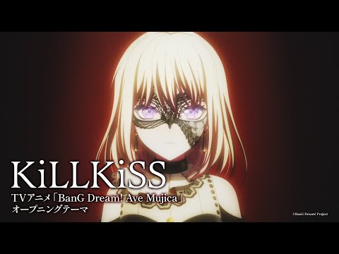 「KiLLKiSS」(TVアニメ「BanG Dream! Ave Mujica」オープニング映像)