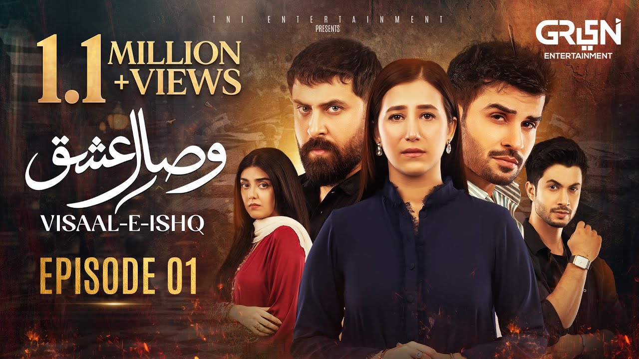 Visaal E Ishq Episode 01 (8th Oct 2025) | Fahad Sheikh, Hiba Aziz & Haroon Shahid