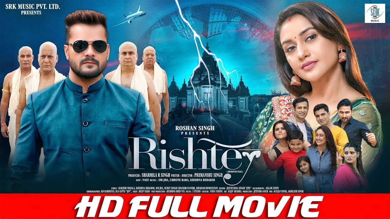 RISHTEY (रिश्ते) Full Movie | Khesari Lal Yadav & Rati Pandey in a Heartfelt Drama 🎬