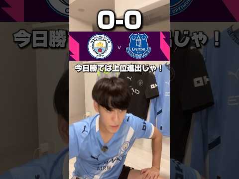 ãPL第8ç¯ããã³ãã§ã¹ã¿ãŒã·ãã£VSãšãŽã¡ãŒãã³ #ãµãã«ãŒ #ãããããŒã«ã®ããã· #ãã³ãã§ã¹ã¿ãŒã·ã㣠#ãã¬ãã¢ãªãŒã°