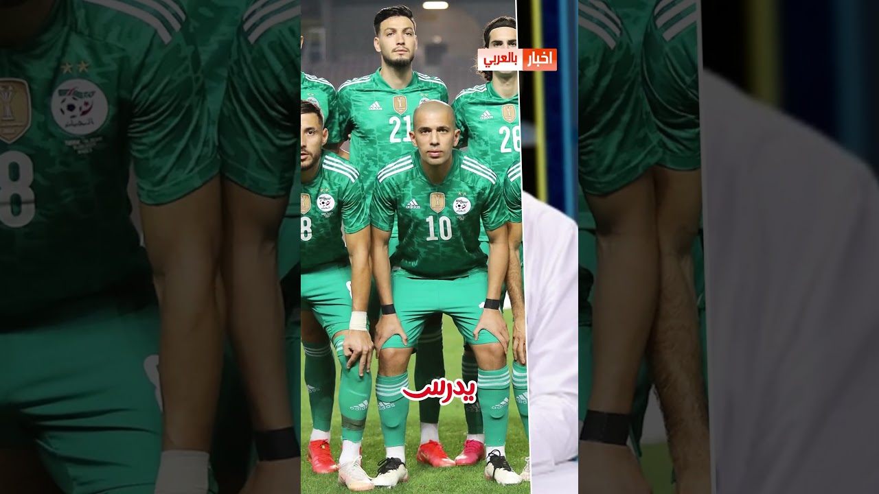 منتخب الجزائر يهدد المغرب بعد فرض التأشيرة 🇩🇿