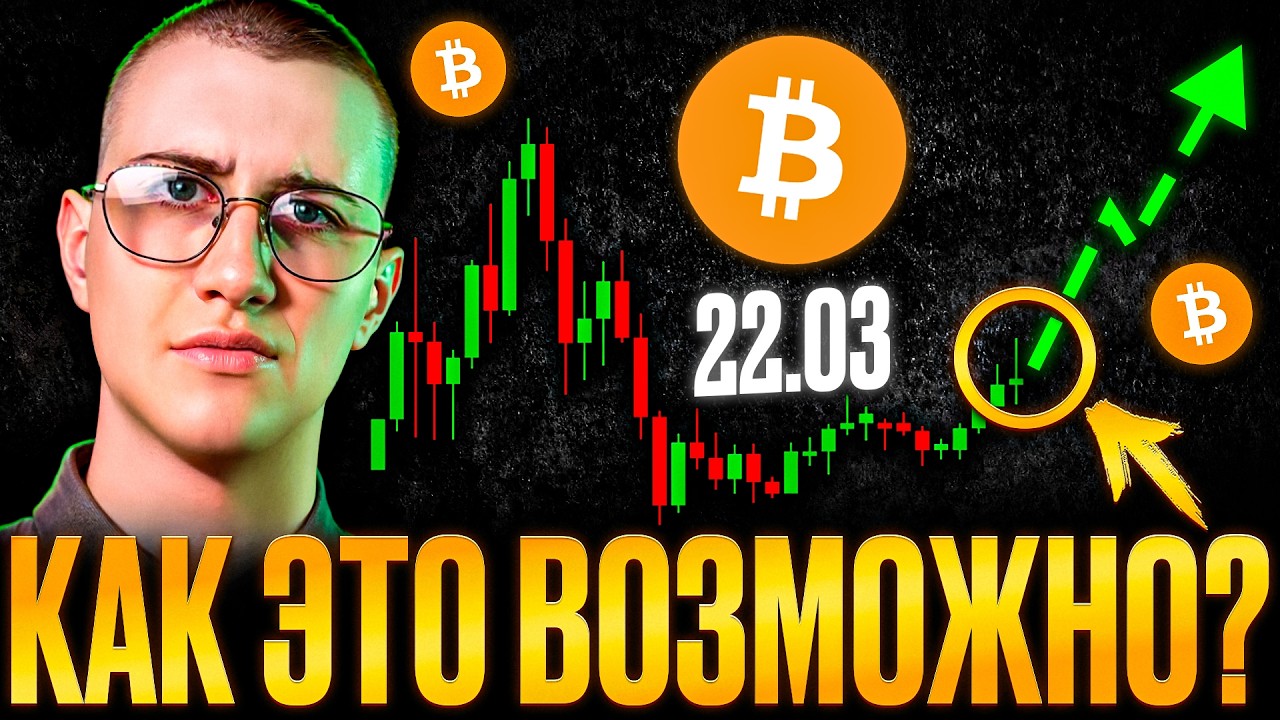 Скоро всё изменится! Следи за статистикой 📊