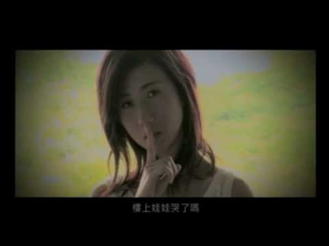 泳兒 Vincy《送我一個家》[MV]
