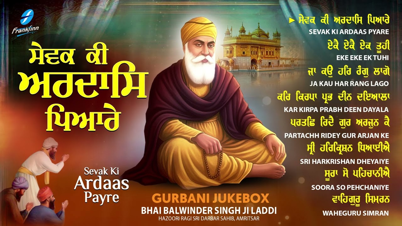 New Shabad Gurbani Kirtan 2026 Jukebox - New Shabad Kirtan - Nonstop Gurbani - Nonstop Shabad Kirtan