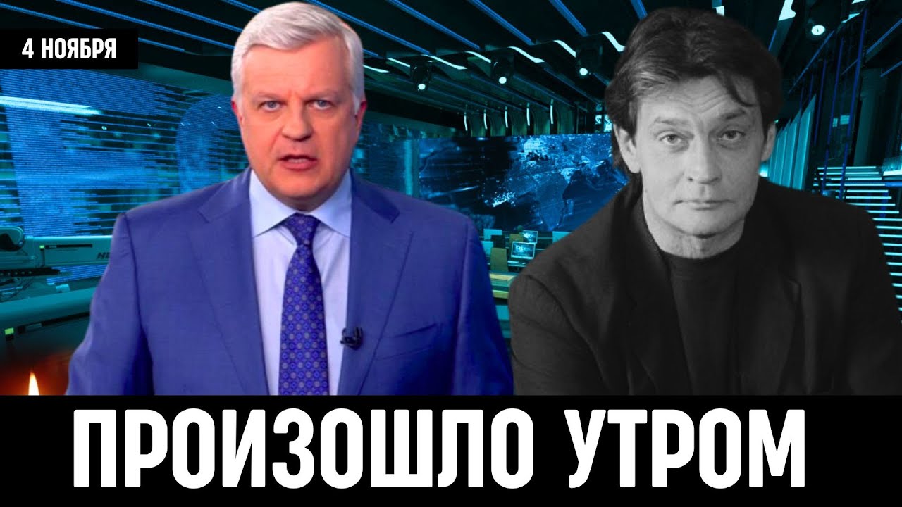 20 Обновление: Российский актёр Александр Домогаров сообщил важную новость в Москве