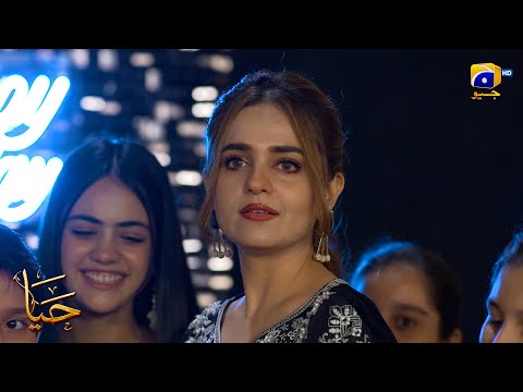 Birthday Party Mein Hua Tamasha || Haya || Har Pal Geo