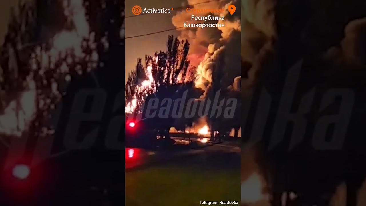 Взрыв на химзаводе в Стерлитамаке 🚨