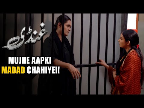 Mujhe Aapki Madad Chahiye! | Ghundi Best Drama Scene EP 64 | MUN Dramas